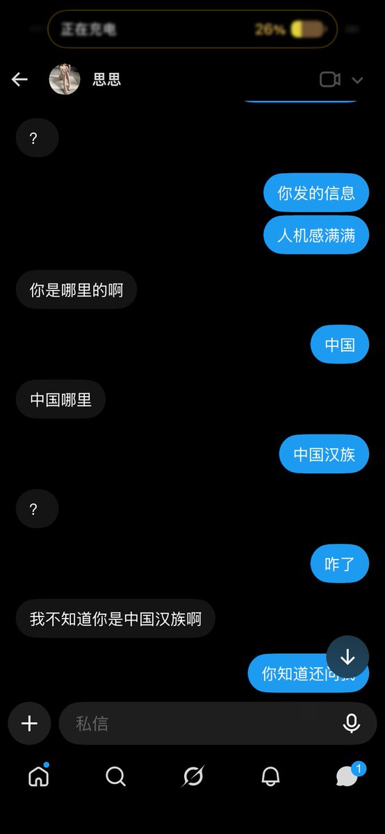 Ahsssbn's tweet photo. 连骗子都不愿意骗我了 无趣的x https://t.co/SUVm1AkWgA