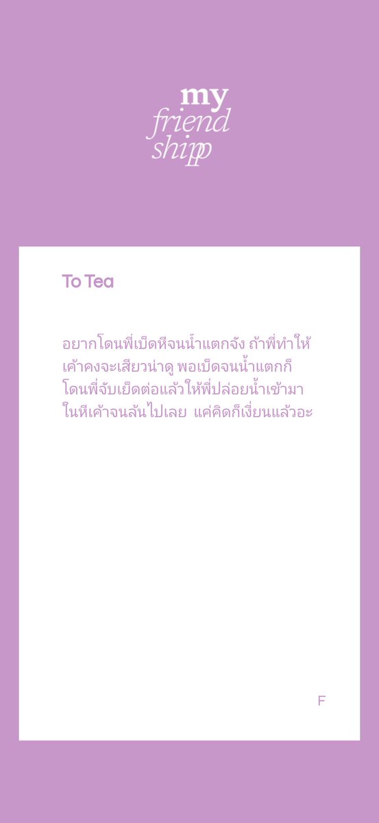 nut082060080461's tweet photo. ความเงี่ยนมันทำให้คนเป็นได้ถึงขนาดนี้เลยหรอคะ ทั้งๆที่ไม่ได้รู้จักกัน ทั้งๆที่เป็นแค่เด็ก ทั้งๆที่ไม่เคยโดนเย็ด ก็มาบอกว่าอยากโดนเบ็ดหี อยากโดนน้ำควยล้นหี 
คงไม่รู้สินะคะถ้าติดในวังวนความร่านแล้วมันจะดีดตัวกลับมายาก คงเตรียมใจจะเป็นเด็กร่านแล้วสินะ งั้นก็ร่านให้สุดๆเลยสิคะ https://t.co/Zr2h2mBJbP