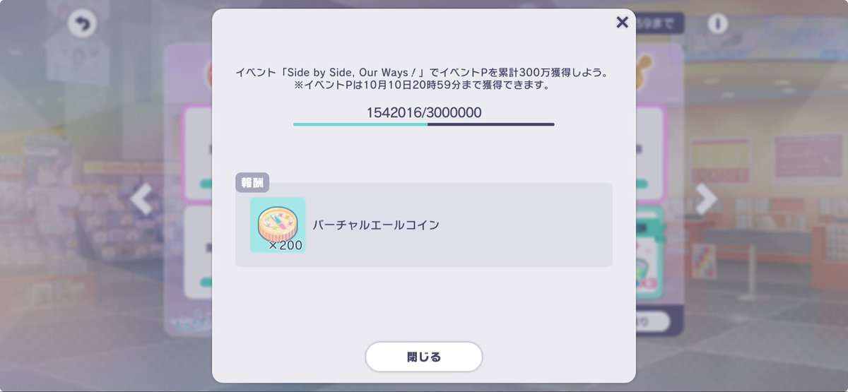 psmai_maru's tweet photo. はい、呑気にmaimaiしてたら終わっててやり忘れた😇

死刑 https://t.co/l2QLhhH7Ra