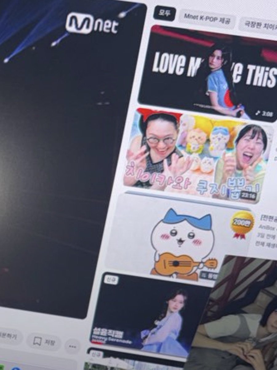 NMXXED's tweet photo. Sullyoon’s youtube algorithm is Sullyoon fancams https://t.co/aEvZeznNB8