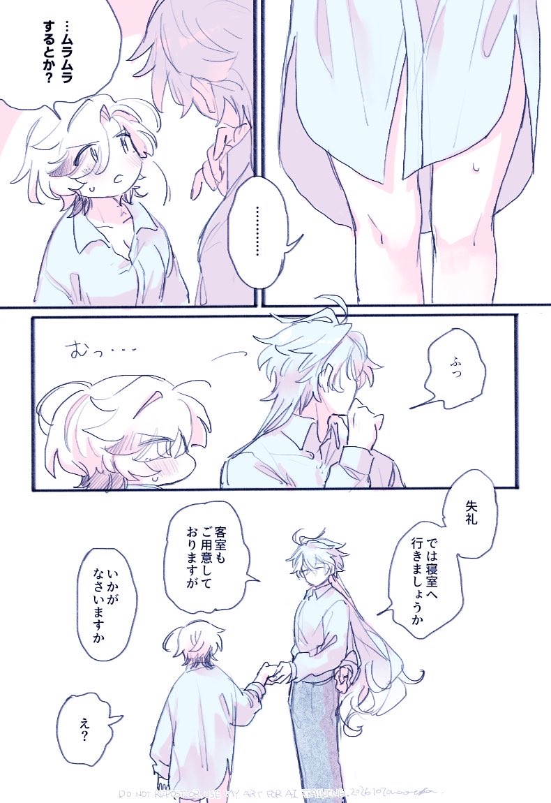 naor_seamile's tweet photo. ンズイル♀

よくある急なお泊まりの話 https://t.co/UTLyDiYj2J