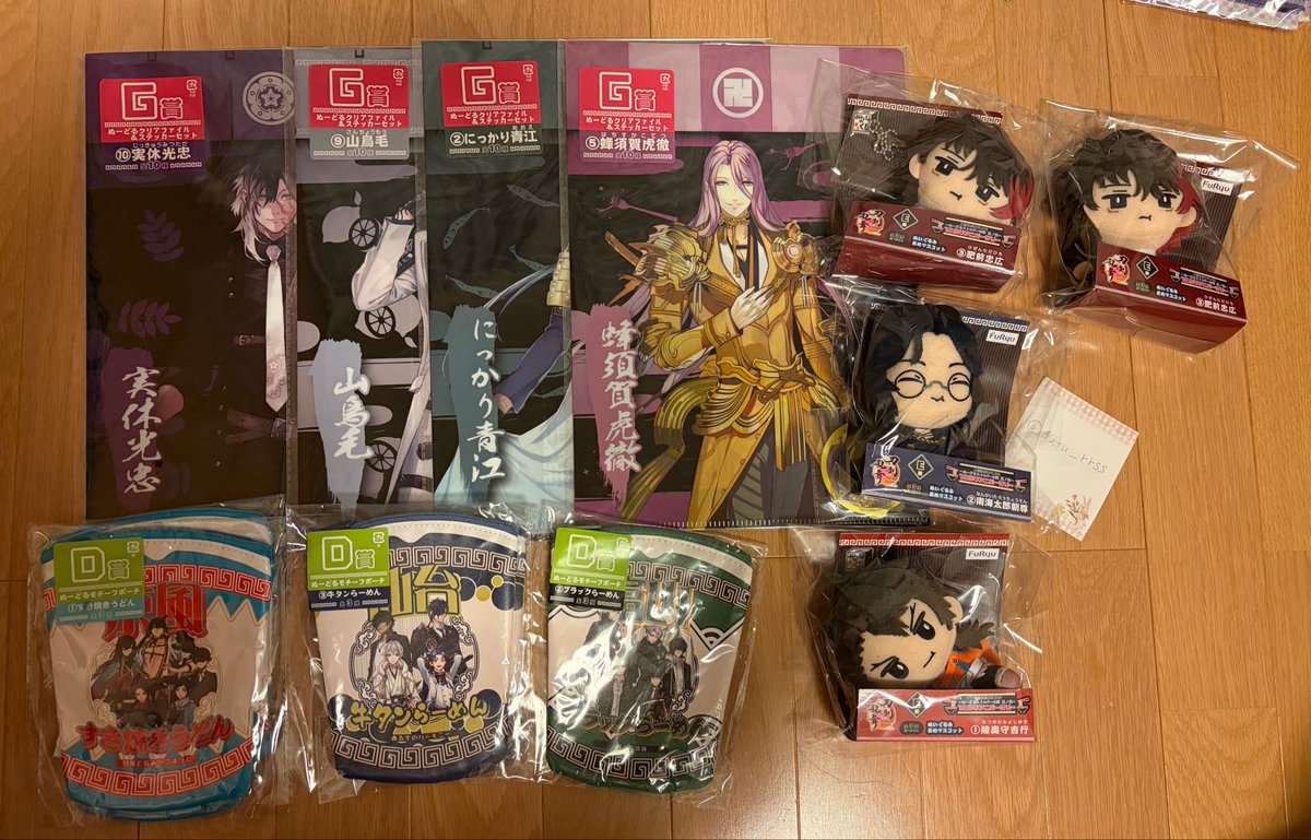 Natu_rrss's tweet photo. 【交換・譲渡】刀剣乱舞 フリューくじ ぬーどるストッパーの陣 瑠璃の陣 タオルの陣 トウケンダック

求:同異種長義 北谷菜切 or定価+送料

譲:下画像のもの

多数引き取って頂ける方優先・場合によってはお値下げもあります。
郵送or都内手渡し希望。
検索からでもお気軽にお声がけ下さい https://t.co/3GB9RiPPO8