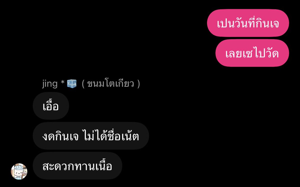 isrpxl1's tweet photo. What ?! คิดได้ไง อะเมซิ่ง จีเนียส ยูนีค https://t.co/6Xjqd7xzby
