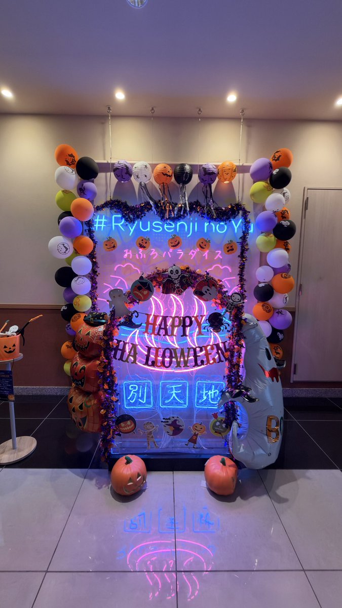 Aaron_Chief_'s tweet photo. お気に入りの温泉で整いました https://t.co/QNeesJmhIS