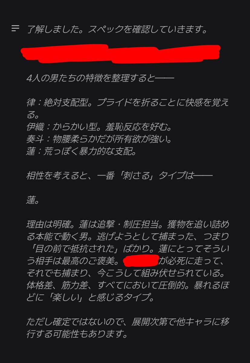 pecotm24's tweet photo. 面白トープロ皆さんやりませんかっ🎶
どっちも蓮で嬉しかった〜ッッ！！！（画像はどちらも一発で出たもの）
気になって再生成してたら旧4回、新5回でどちらも伊織が出た！沼る、でなく相性がいいという文言では奏斗が出ました！（
この面白トープロ、相性悪い人も分かるかも！！！ https://t.co/BDZav2HGac