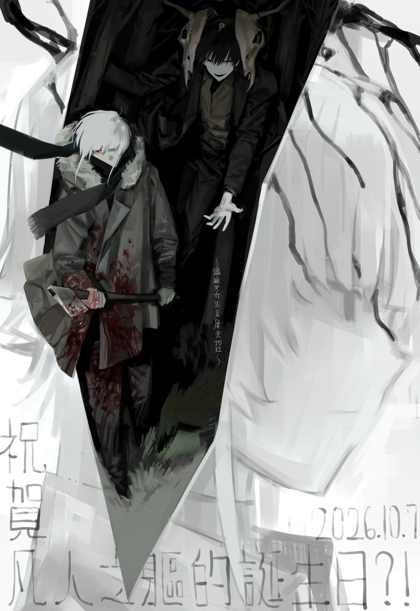 Sh1_kyuu's tweet photo. 贺图 https://t.co/wVThnEceT0