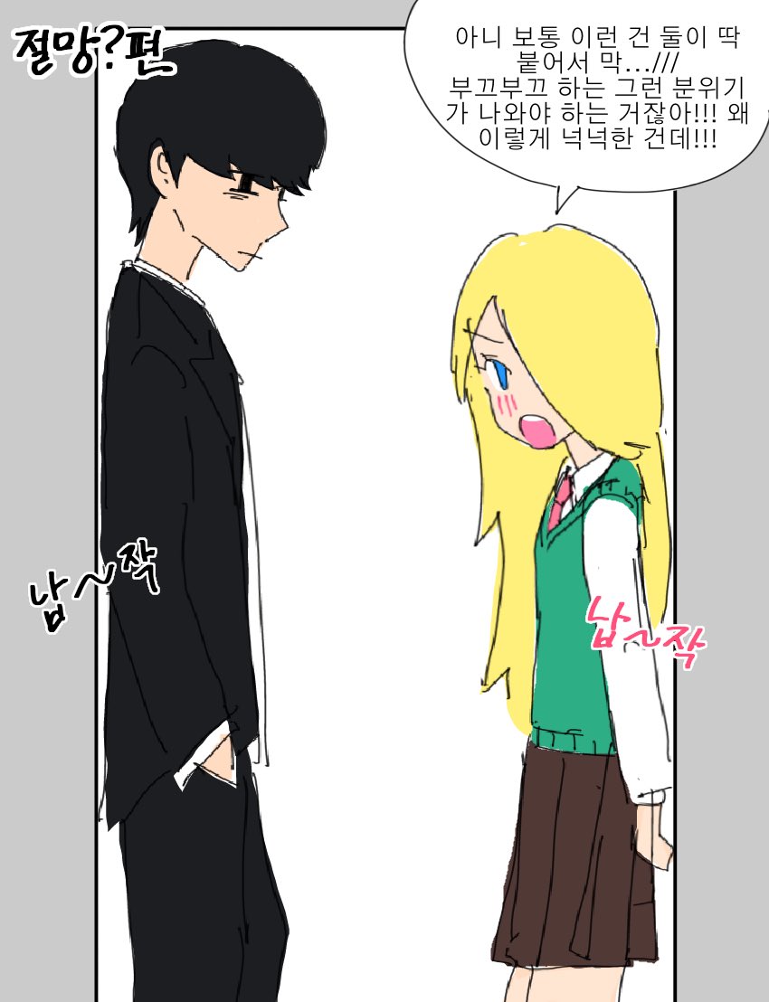 pingpingzl's tweet photo. 동나 동석나래 인권유린?박스
#좀비고 https://t.co/uOBV40hc6J