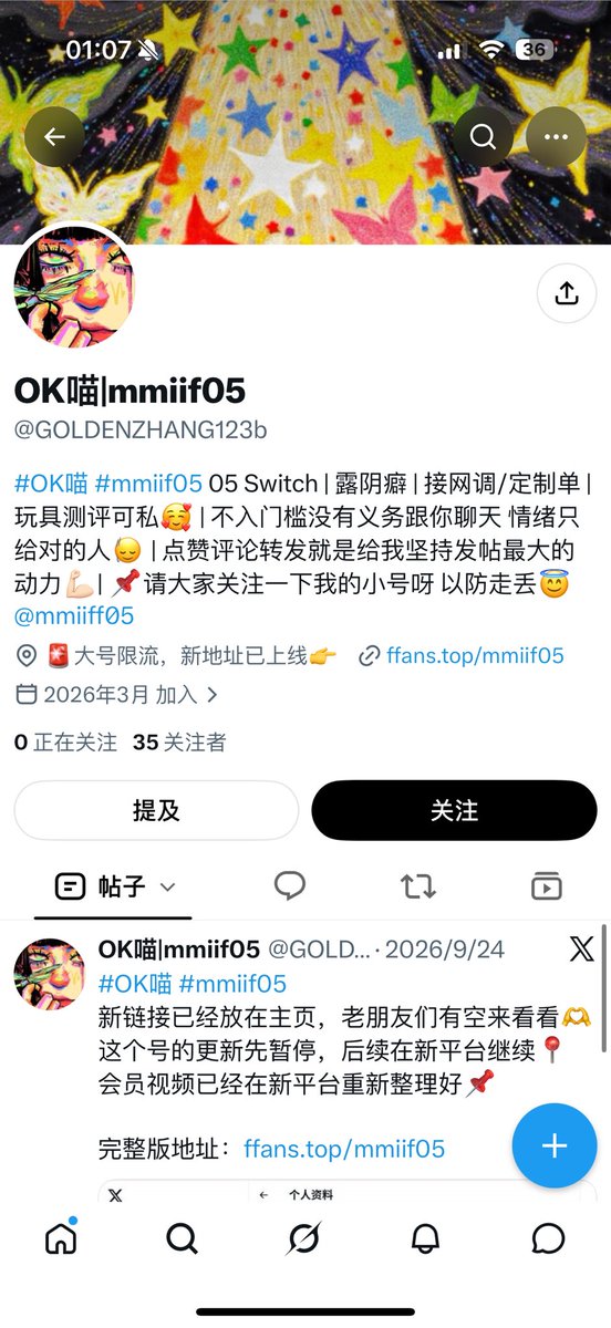 mmlike114's tweet photo. 不要冒充我好不好 我好崩溃 我在这里@mmiif05 @mmiiff05 OK喵 都是我呀 https://t.co/8iw9Q09Kp2