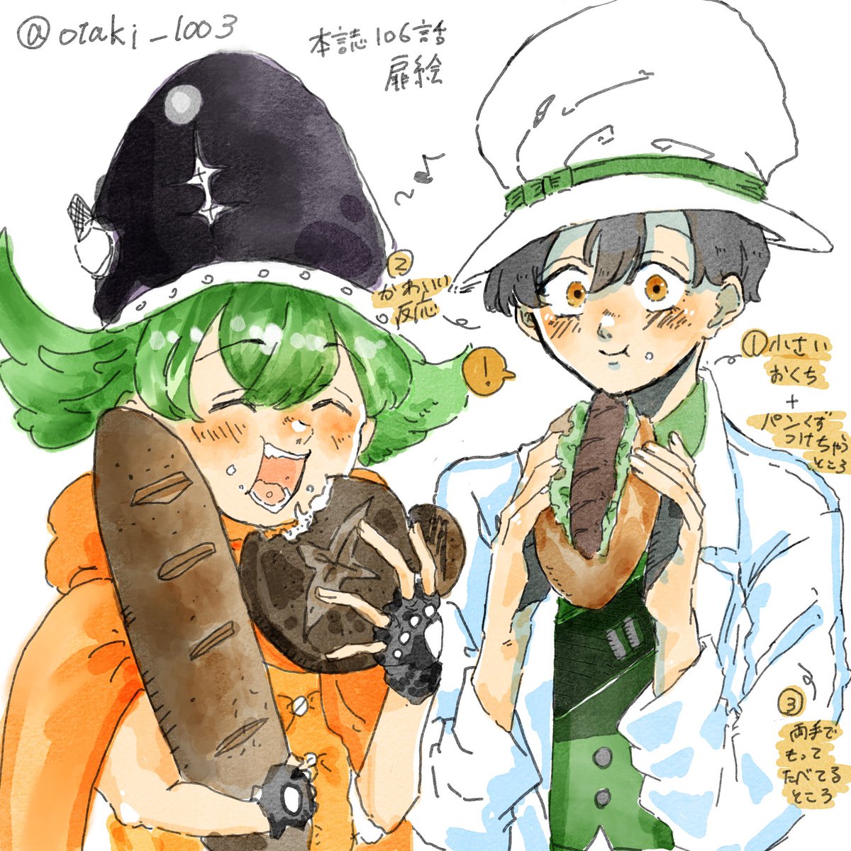 otaki_1003's tweet photo. 今久しぶりに読み返してて、この頃の2人でしか味わえない尊さがあるんだよなぁってなつかしくなりました。
微パシナシかも💦 https://t.co/9EjiIZAnVZ