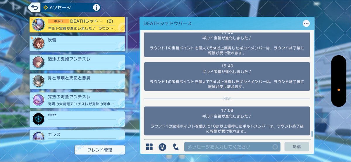 7SE1_'s tweet photo. ギルメン6人しかいなくても案外いけるもんやなぁ https://t.co/9it2Xs0qd1