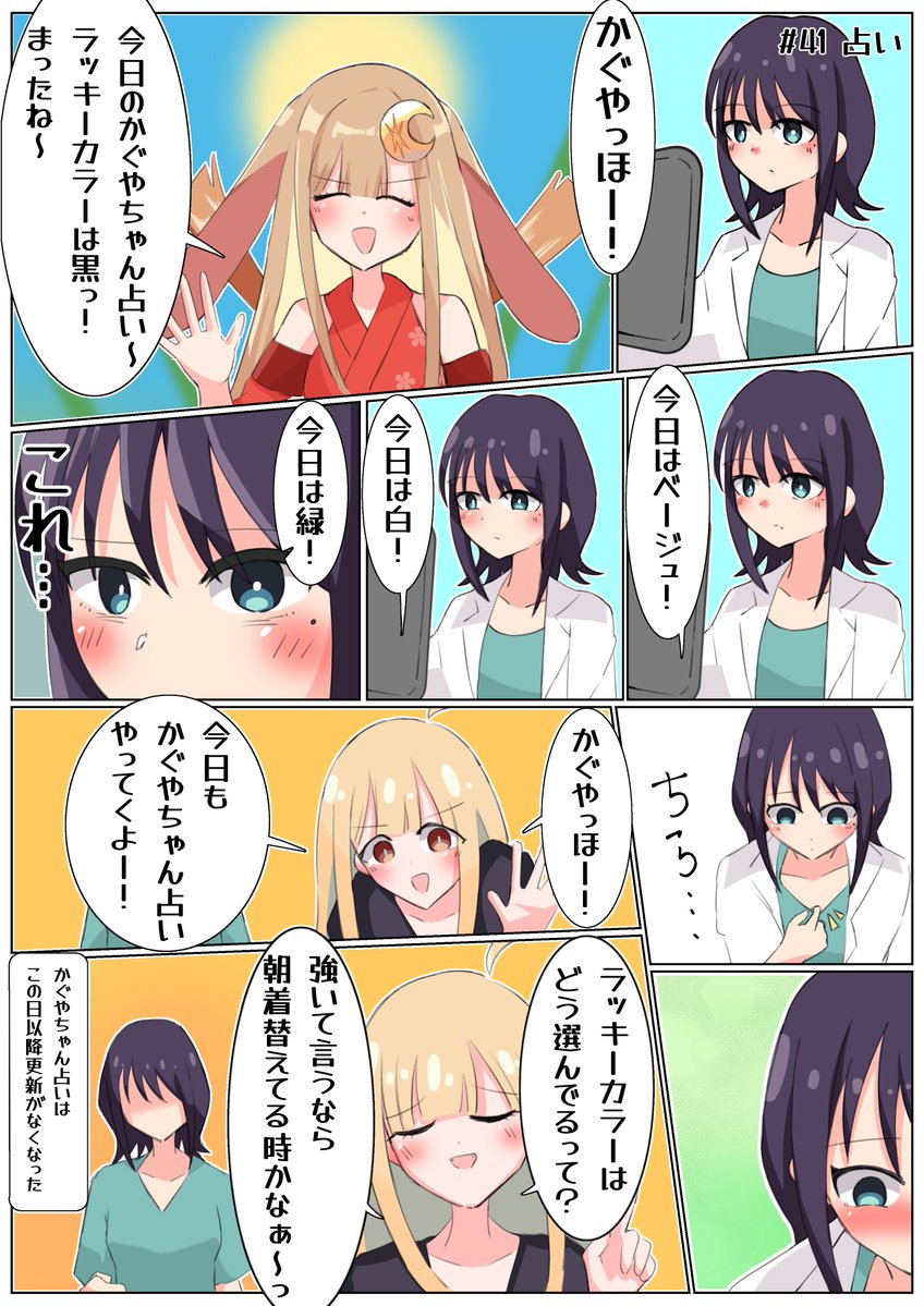 KURAZOMI_SUPER's tweet photo. 🔮 https://t.co/y90fMPWQgp