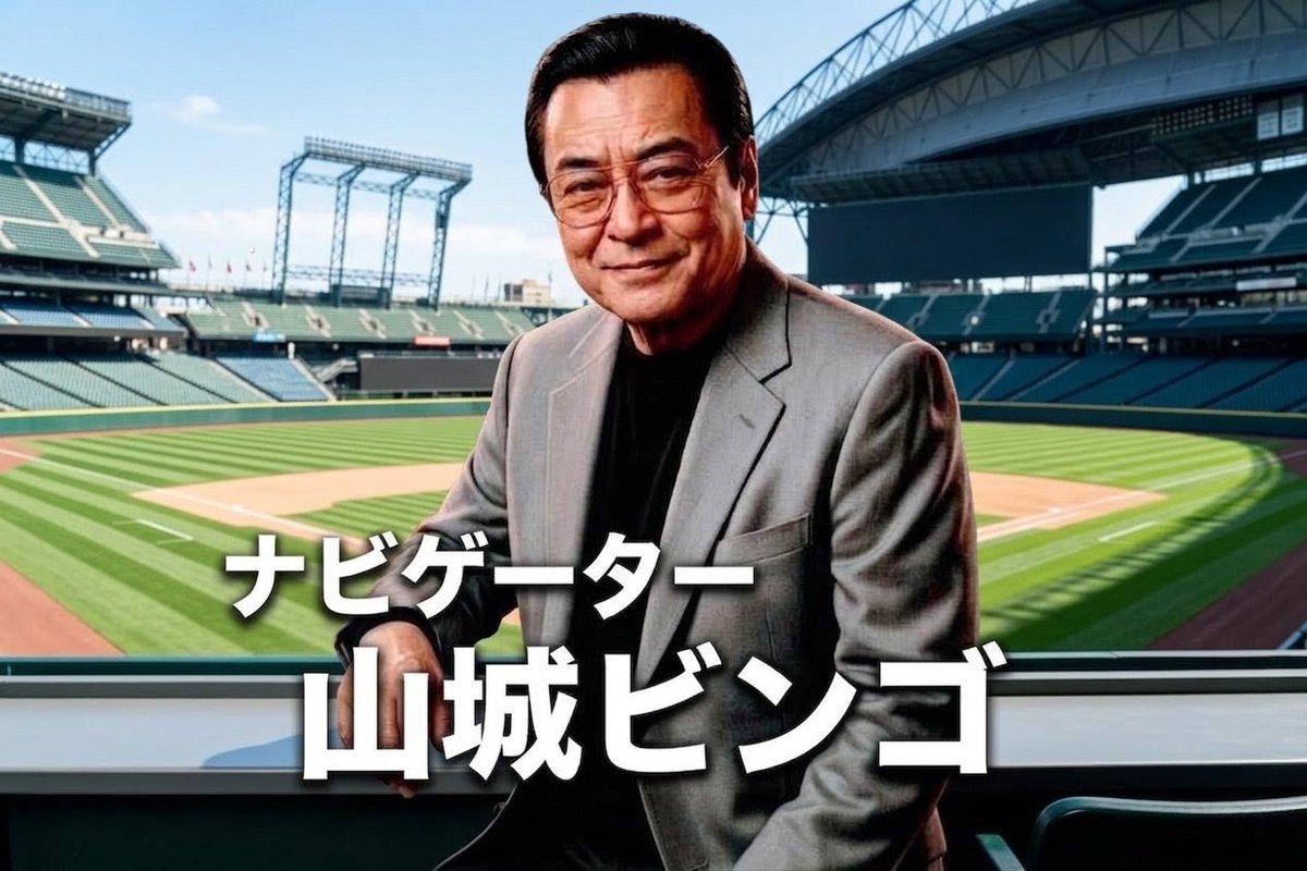 NNHK_X's tweet photo. お昼１２時になりました。
ナビゲーターの山城ビンゴです。
今日のランチは何にしますか？
えっ、断食中やて？、さよか。
それでは昼からも、
ＮＮＨＫのびのび放送協会の
ハイクオリティな番組を
お楽しみ下さい。
また夜にお会いしましょう。 https://t.co/hVZRxrnEQ4