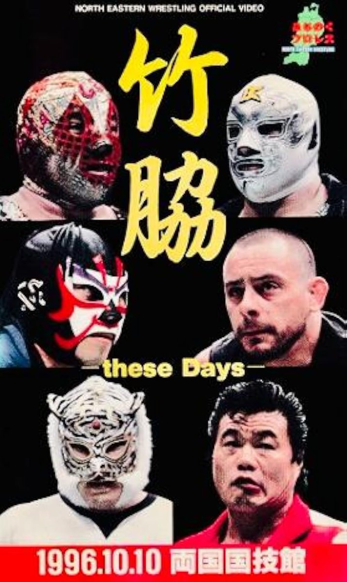 _InYourCase's tweet photo. 30 years ago today, Michinoku Pro put on a defining event in Japanese pro wrestling history. We covered that show in depth with @Alan4L earlier this year ⬇️
https://t.co/SqB1pwrG90
To hear about MPro from the very beginning ⬇️ 
https://t.co/nQosneBt4A

@voiceswrestling @fujiiheya https://t.co/3AOhA2EhNT