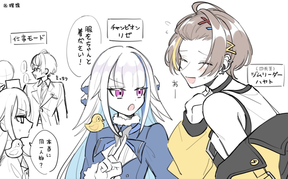 kura__vt's tweet photo. 捏造双龍さん https://t.co/6lEYVGcLxD