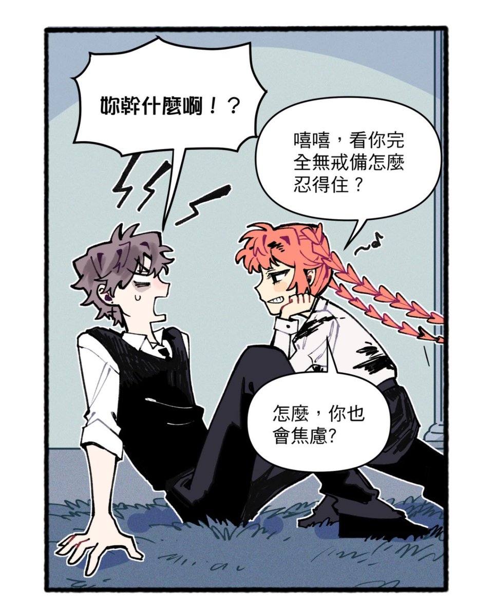 alciectgtt's tweet photo. 怪獸保母第16集和第17集搶先看上線啦！
…感冒篇…🥺
可以在CCC追漫台看！
Chapter 16 and 17 of my webcomic is out!

#怪獸保母 #怪獸保母生存指南 #webcomic #oc #monsterbabysittersurvivalguide #webtoon #漫畫 #comic https://t.co/n53AROGvqf