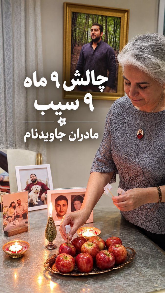 bookish_parisa's tweet photo. مامانم که تا قبل از این اتفاقا اینستاگرامم نداشت حالا ویدیو ادیت میکنه برای پرهام 😥😥
https://t.co/T6ypzmCxEm https://t.co/sJCR5Xm7Ds