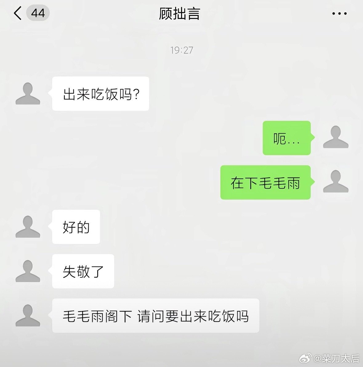 TRACELESSAI's tweet photo. 看吧，想关注你的人会想尽办法关注你… https://t.co/W6lsLELzAg