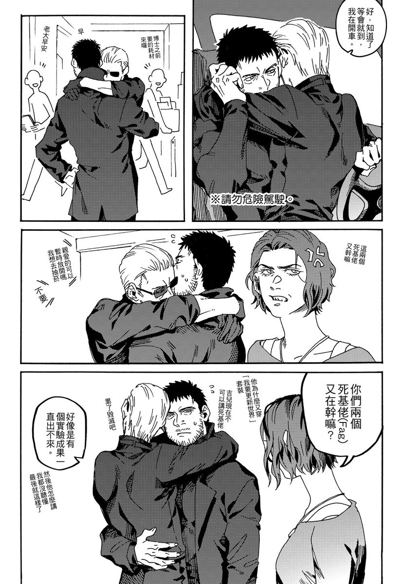 LVGpZtoeTP4nBHa's tweet photo. 【CW/克威】老大帶貓上班日。
 #chrisker https://t.co/3hQqLK0f5w
