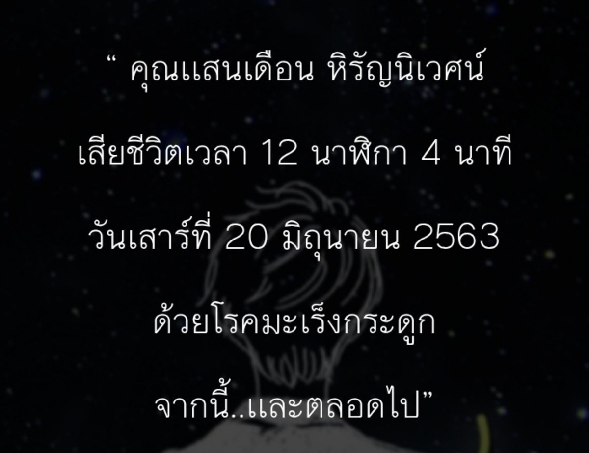 qpperle's tweet photo. กุไม่น่ากลับไปอ่านเลยจุกปวดตับ https://t.co/wDT5R4b4Fx
