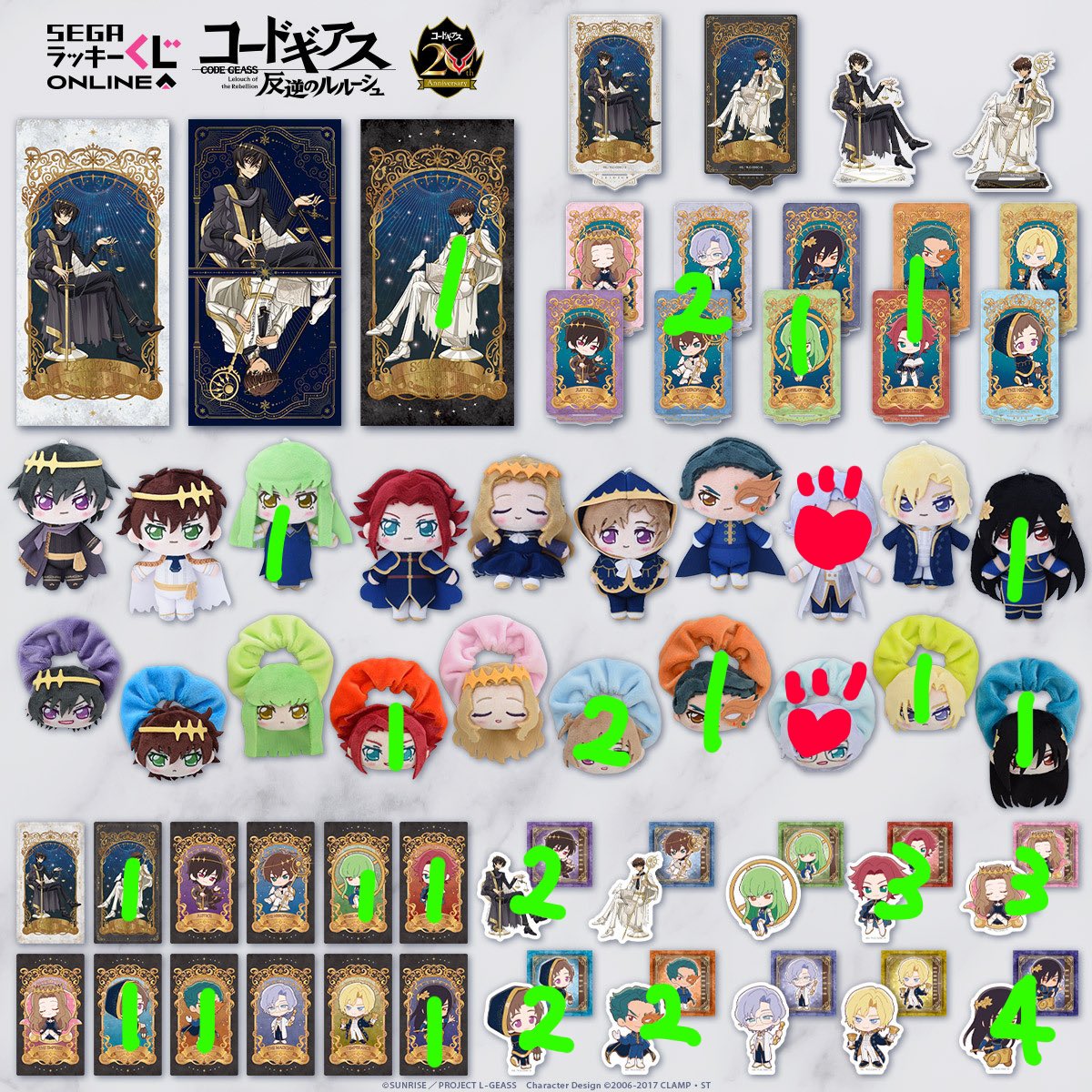 sabasaba_misos's tweet photo. 【交換】
コードギアス　セガラッキーくじ　20周年

譲: 画像🟢
求:C賞ロイド>D賞ロイド
　各1

こちらから組み合わせ問わず複数提供可能です

よろしくお願いします

都内手渡しまたは追跡付き郵送
Yahoo!フリマ利用可 https://t.co/aoctx9Z2bD