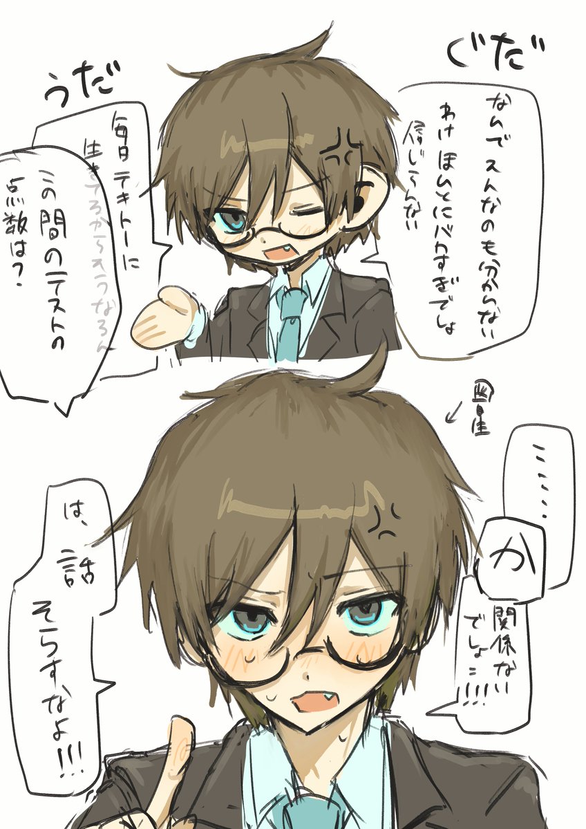 sakuseidesu's tweet photo. こうだとかわいいな…（妄言）
#あかりさん傘どうぞ https://t.co/gZUnR3mMhp