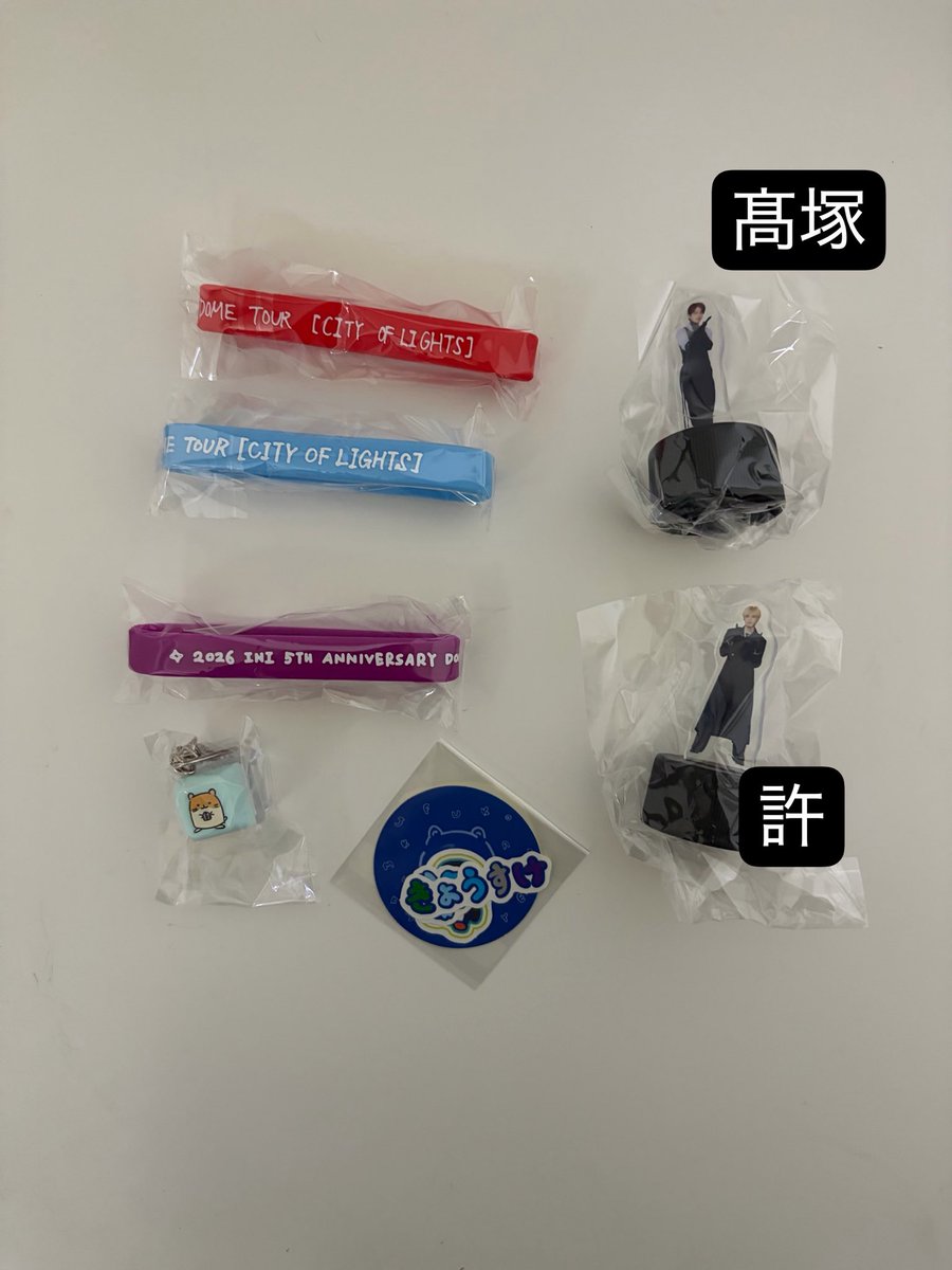 172_hrt's tweet photo. INI  INI CITY OF LIGHTS xquare カプセルトイ カプセルトイ ガチャ 交換

【譲】画像1
藤牧 髙塚 許 松田

【求】画像2 ⭐️
西 佐野

n:1可

大阪手渡しまたは郵送交換

お気軽にお声がけください！

#INI交換 https://t.co/A3x2zBT4W1
