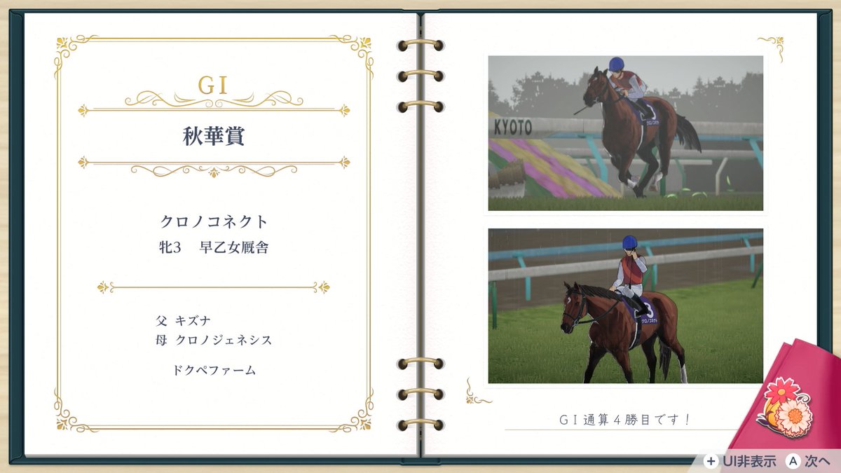 gundamGP02's tweet photo. 面白かったレースは不良馬場を味方にしてクロノジェネシスの娘が秋華賞でアーモンドアイを撃破したのと、
同世代にゴールドシップがいたのに牡馬三冠を達成したアルアインと三冠ジョッキー武藤雅 https://t.co/DZaQm0ZRPc