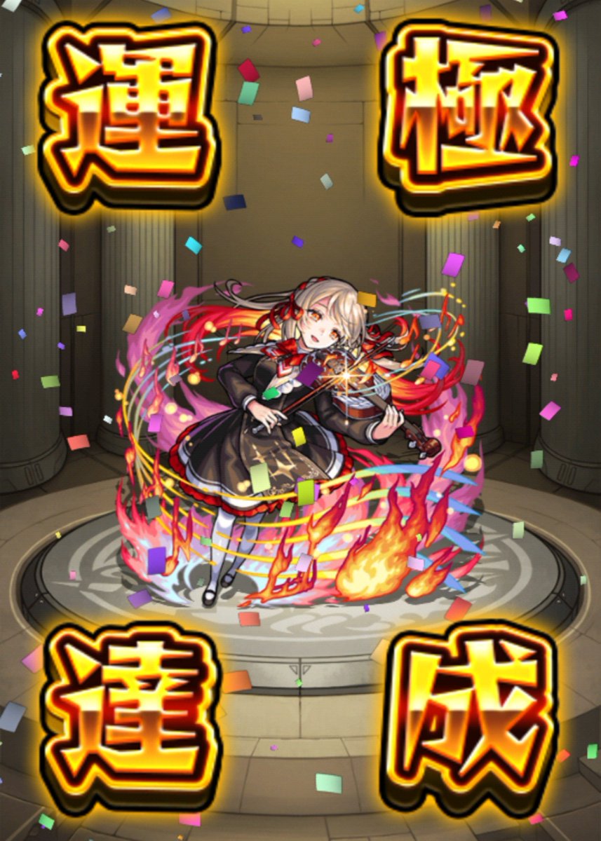 Winter050's tweet photo. できた https://t.co/hU3MqA6QU4
