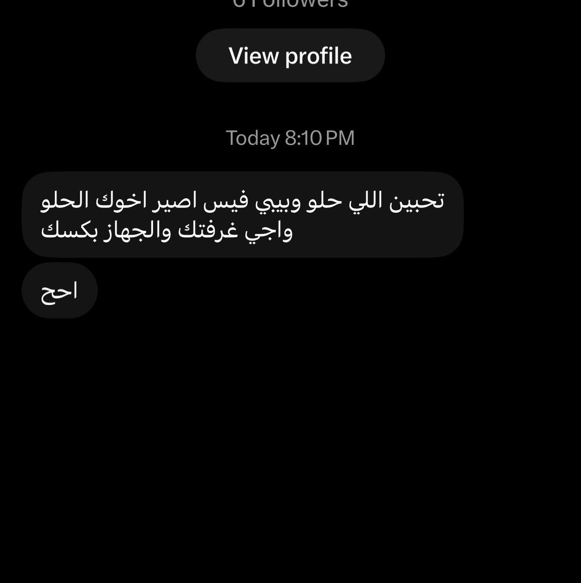 angelmaybe444's tweet photo. حقين زنا المحارم واخوي واختي وابوي وخروا عني ترا كسي نشف لما قريت https://t.co/no1mmx1fHt