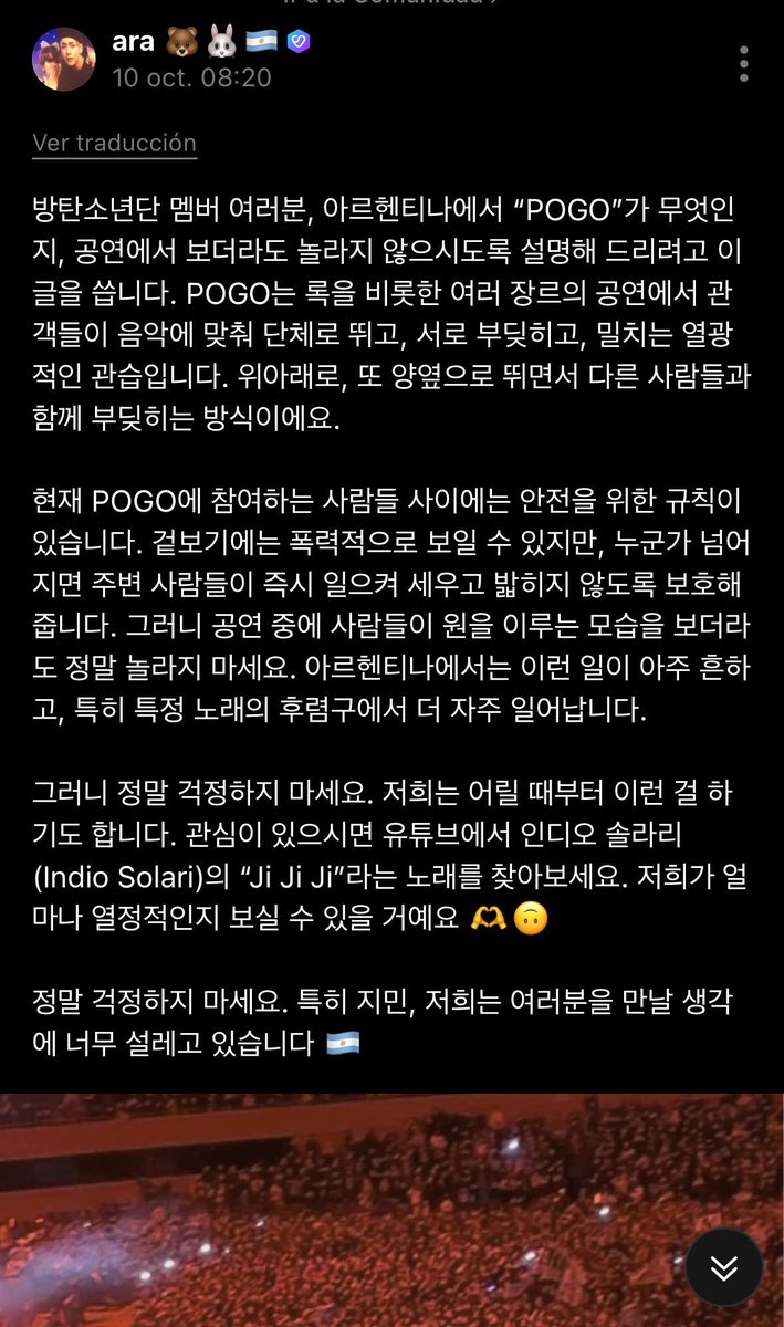 jmindisease's tweet photo. Las amis advirtiendo a los miembros sobre el pogo en argentina para q no se preocupen 🫣 especialmente mimi que va a pensar q nos estamos cagando a piñas. https://t.co/p0spGxn5Mg