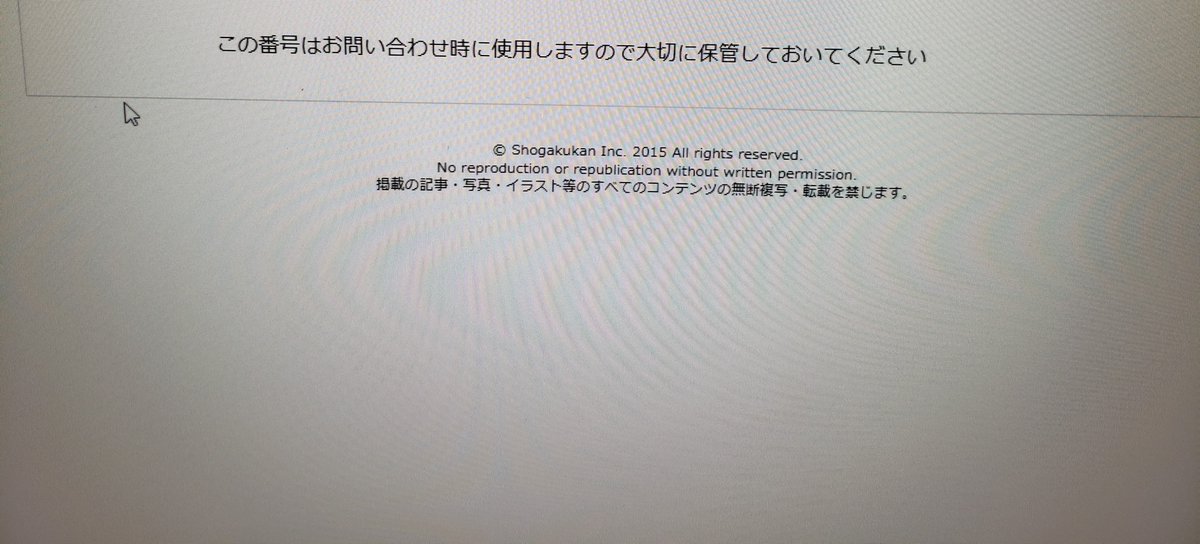 Tieen333's tweet photo. 一先ず先月、新人賞投稿しました！
明日も頑張りましょう！ https://t.co/hjod5KcovM