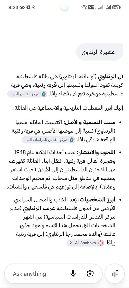 MohammedAk30337's tweet photo. @Motaeb_AlFhadi @Ordoni_Nashmi https://t.co/Uiwnz91zR5