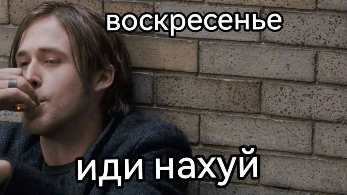 clorrka's tweet photo. уже. https://t.co/p6pIDxVxwi