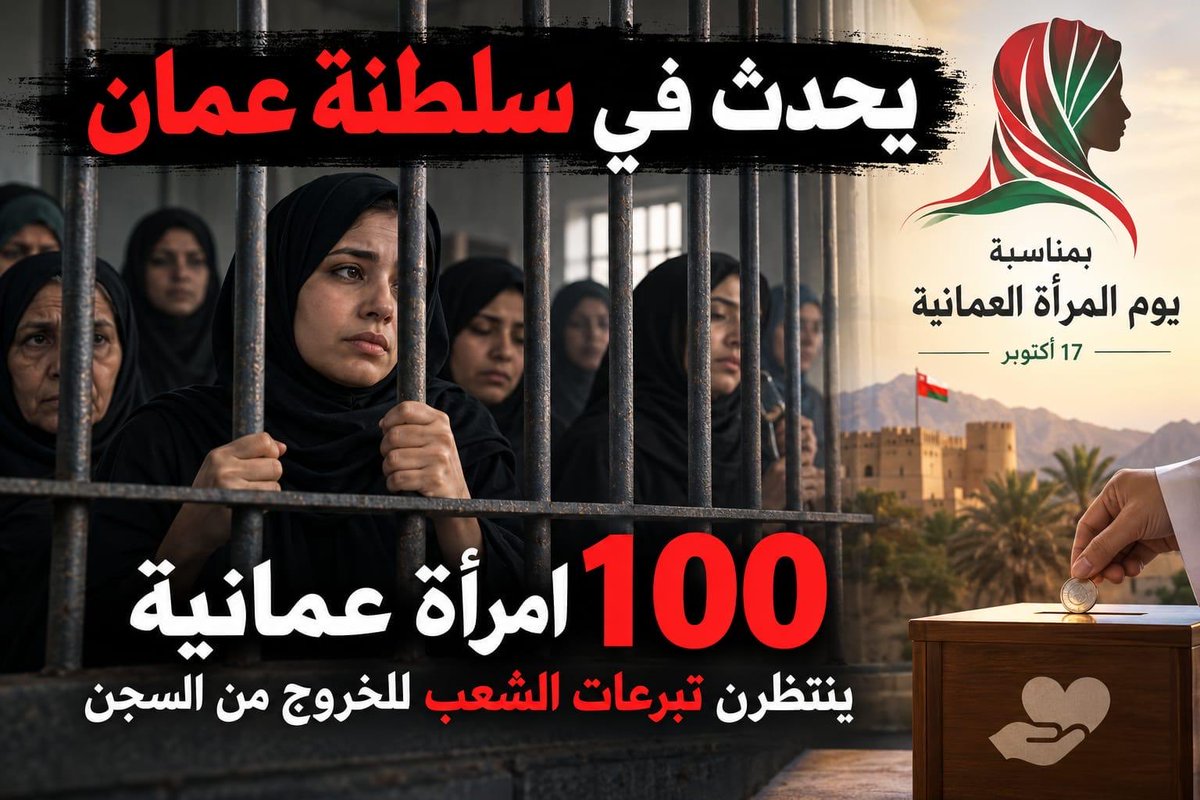 Salimdxfn's tweet photo. لو تبيع #السيدة_عهد أندروير واحد أو يتبرع #السيد_أسعد بمقابل ني*ة وحدة أو يتبرع #السيد_شهاب بإيجار نص يوم أو يبيع #السيد_ذي_يزن تايرين من سيارته
اللمبورجيني
أو يبيع #السيد_بلعرب دشداشته الزرقاء أو يتكلم # الشيخ_أحمد الخليلي بالحق مع السلطان أو ينظف #القضاء_العماني من الفساد https://t.co/TdkidwkWl1