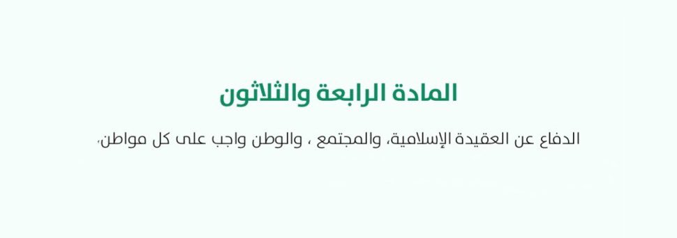 Arwa_0E's tweet photo. الان دافعوا عن وطنكم بكل قوه الدفاع عن الوطن واجب على كل مواطن https://t.co/D2PqhDDFYE