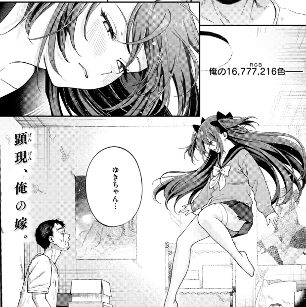 alyssajenniferM's tweet photo. ☑︎ 初めての方はクーポンあり！       
☑︎ paypay・コンビニ払いも可能             

漫画はコチラ↓PR
【https://t.co/BbiHPQH5Tn】 https://t.co/rZlMitmEEv