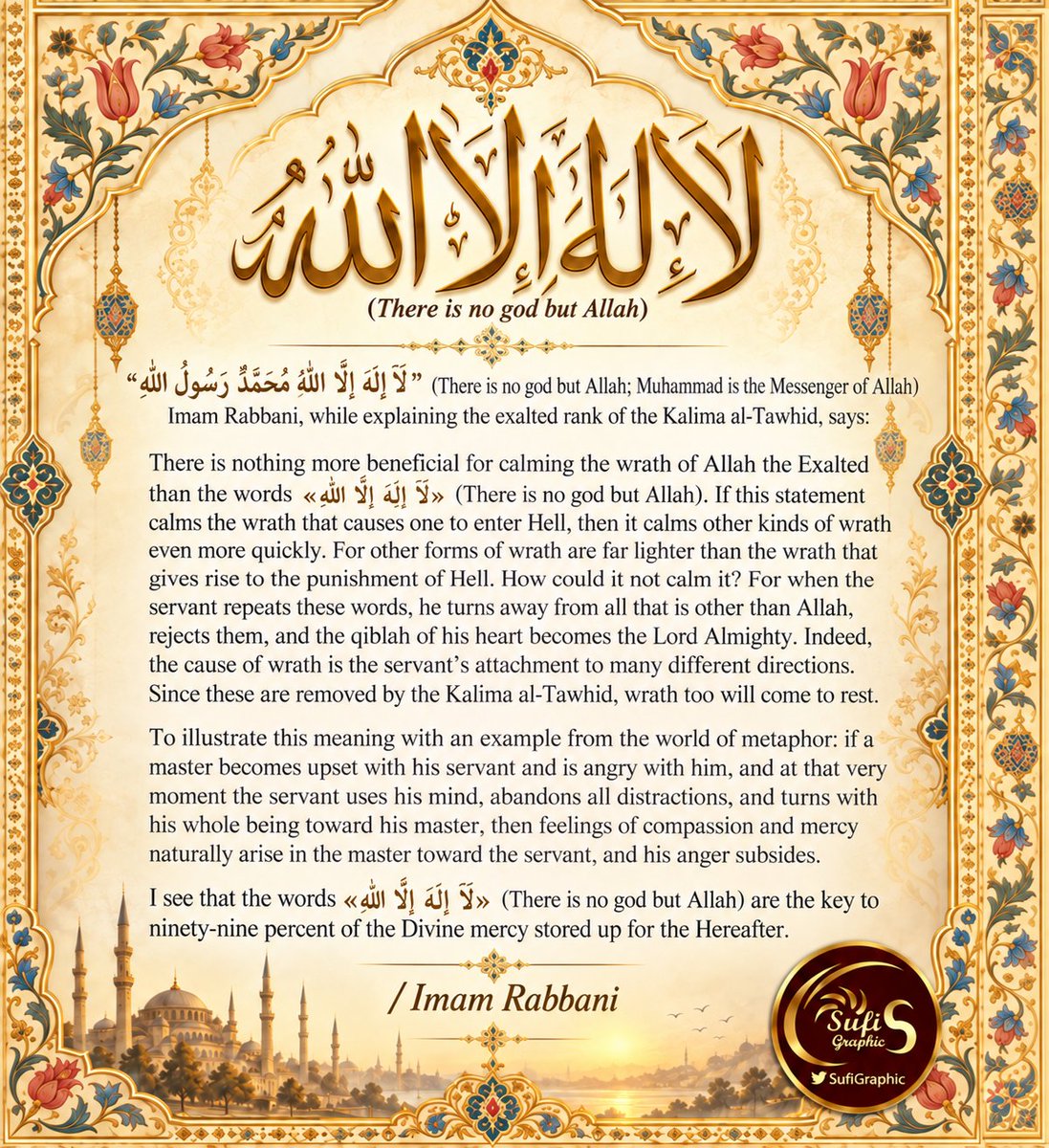 SufiGraphic's tweet photo. #Tawhid #DeclarationOfTawhid #Faith #Allah #Hell #Compassion #Mercy #Faith #Islam #ImamRabbani THE DECLARATION OF TAWHID https://t.co/E5u4Us4pkL