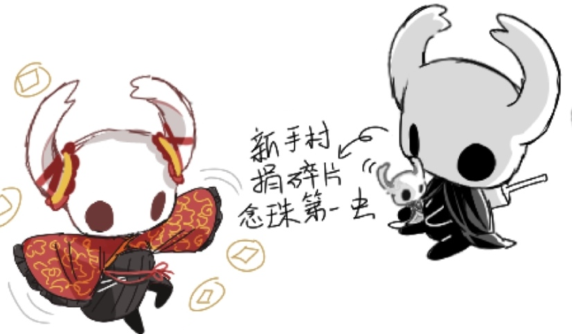 Pavilion0328's tweet photo. #hollowknight https://t.co/MJYpyHCkE0