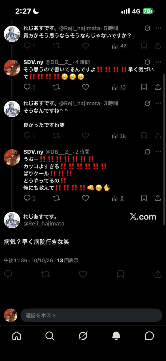 DB__Z_'s tweet photo. ブロ逃げしてる時点で負けやで https://t.co/pIc7Ik4pOq