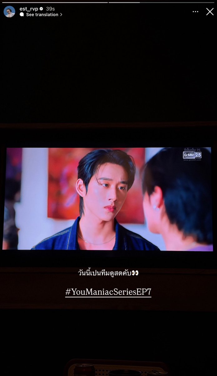 valcrazyforWE's tweet photo. THEY ARE WATCHING THE EPISODE TOGETHER 😭😭😭😭😭😭😭😭😭😭

#YouManiacSeriesEP7 https://t.co/U8UyLWNkmQ