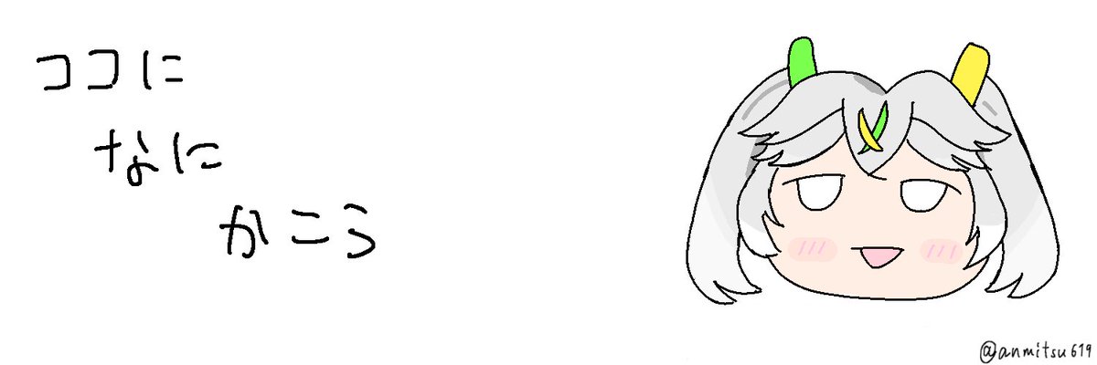 anmitsu619's tweet photo. ヘッダー描いた https://t.co/DweJfxlL4N