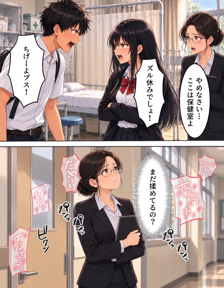 portal_sud's tweet photo. 喧嘩するほど仲が良い
(1/7) https://t.co/scXEkgik93