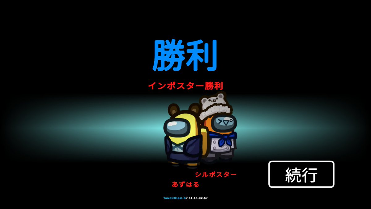 AzuMatsubo's tweet photo. 今日もアモアスありあとやした！
れんきゅん永遠にこするｗｗ https://t.co/NuC4ehVUsY