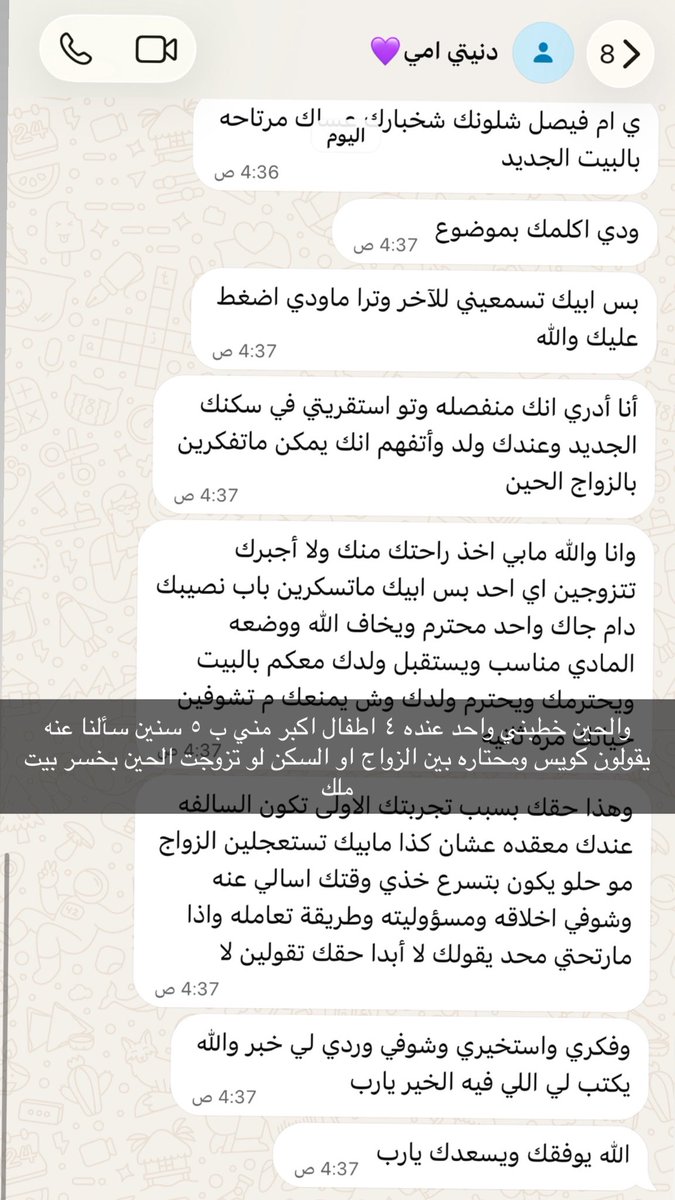 1illrm's tweet photo. الرجال مالهم أمان اول ماجاها بيت ملك فكره يتزوجها https://t.co/5zJulhXql4
