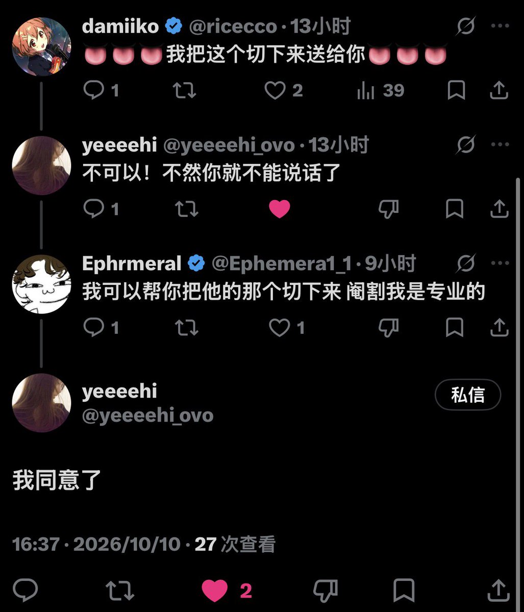 ricecco's tweet photo. @yeeeehi_ovo @Ephemera1_1 空悲切 https://t.co/fBPx7UbdBW