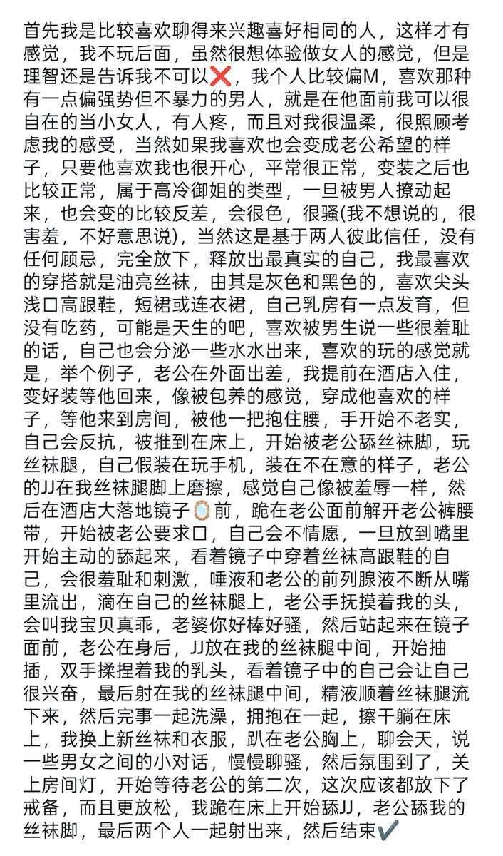 httepz's tweet photo. 每个人都有反差的一面
#伪娘 #雌堕 https://t.co/glGoToCK7f