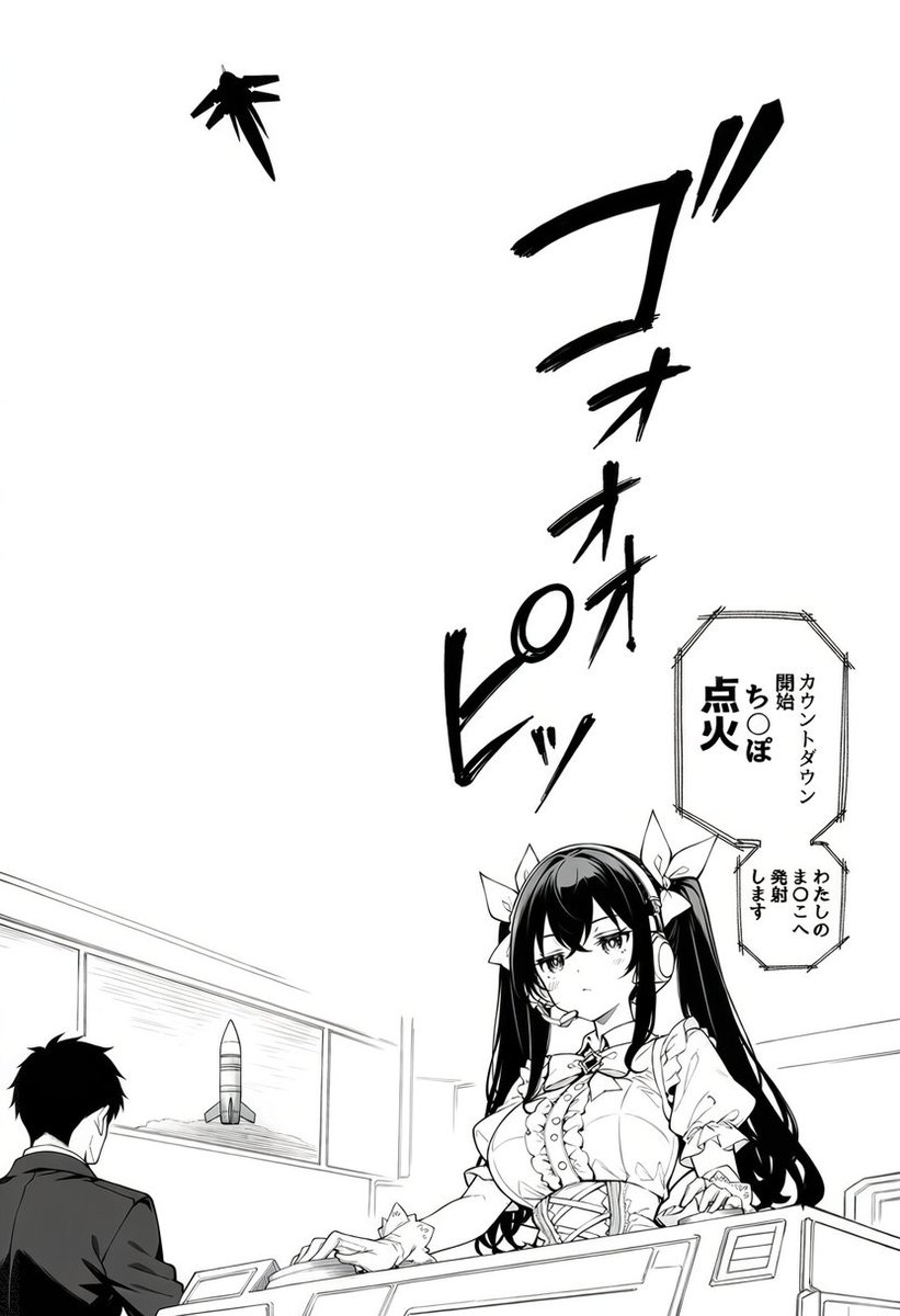ChunickTato's tweet photo. なぜか色々発射していた
（1/6）※IF https://t.co/p0ja3Hy4g4