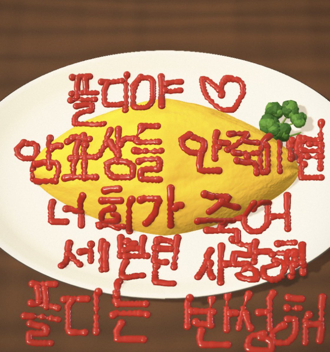 hanihes4's tweet photo. To.@pledis_17💗..😄😄 https://t.co/KfVguoiqnk