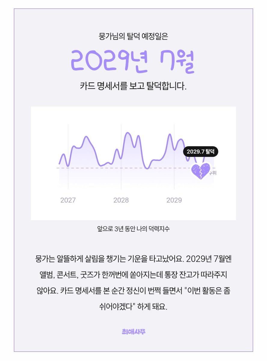 mogshil's tweet photo. 쉬어야겟다지 탈몽은아니다
이때까지 돈을 착실히 모아야겟다 https://t.co/HtARvKGM4q