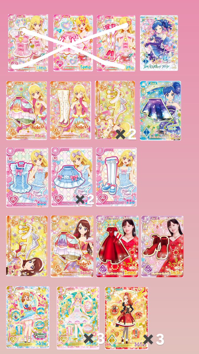__saera22's tweet photo. アイカツアンコール　交換　カード

［譲］天の川コズミックブーツ（パラレル）
　　　サンシャイン、サンセットスターウェイスカート、アクセ、シューズ
　　　アイスブルーコーデ　　その他画像1

［求］オーロラキスパラレル　その他画像2

📮郵送のみ　検索からでもお気軽にお声がけください🙇‍♀️🥹 https://t.co/kFp7ZLZTOw